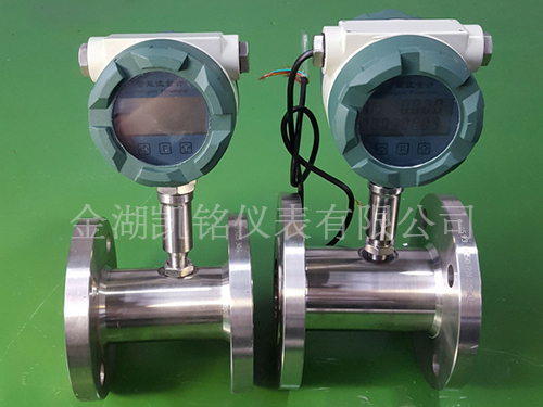 高溫液體渦輪流量計產品圖